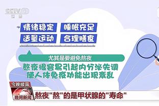 开云app下载手机版官网安卓版截图4